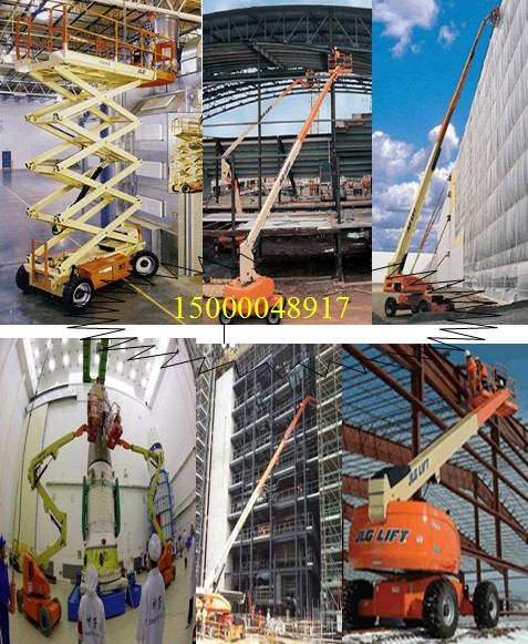 廣州出租升降機高空作業(yè)車登高機