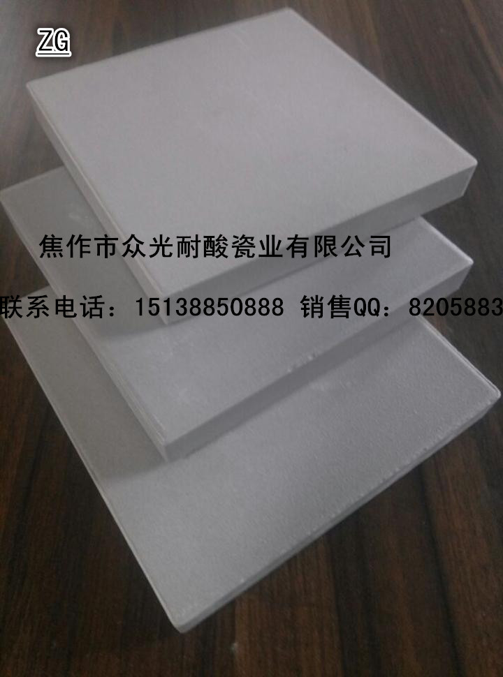 眾光耐酸磚，規(guī)格全，價(jià)格優(yōu)
