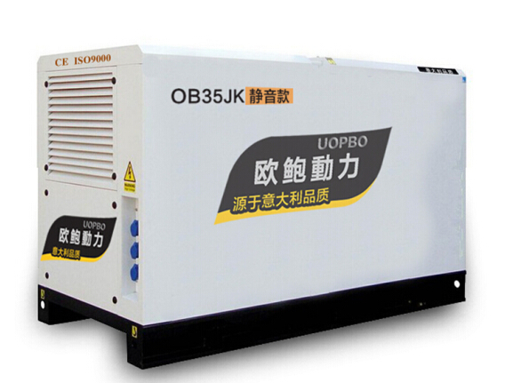 30KW汽油發(fā)電機(jī)|永磁汽油發(fā)電機(jī)
