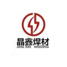 山東濟(jì)南市晶鑫合金進(jìn)口焊條有限公司