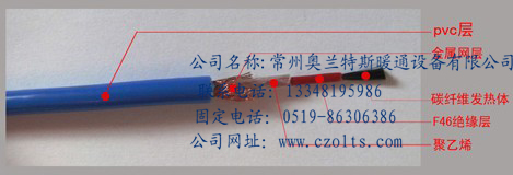 長(zhǎng)絲碳纖維電地暖安裝注意點(diǎn)