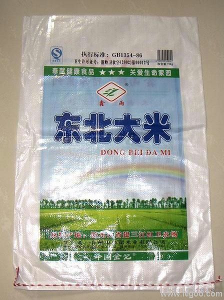 沈陽編織袋、彩印袋、各種塑料袋等