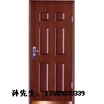 防盜門(mén)甲級(jí)乙級(jí)丙級(jí)丁級(jí)防盜門(mén)廠家直銷