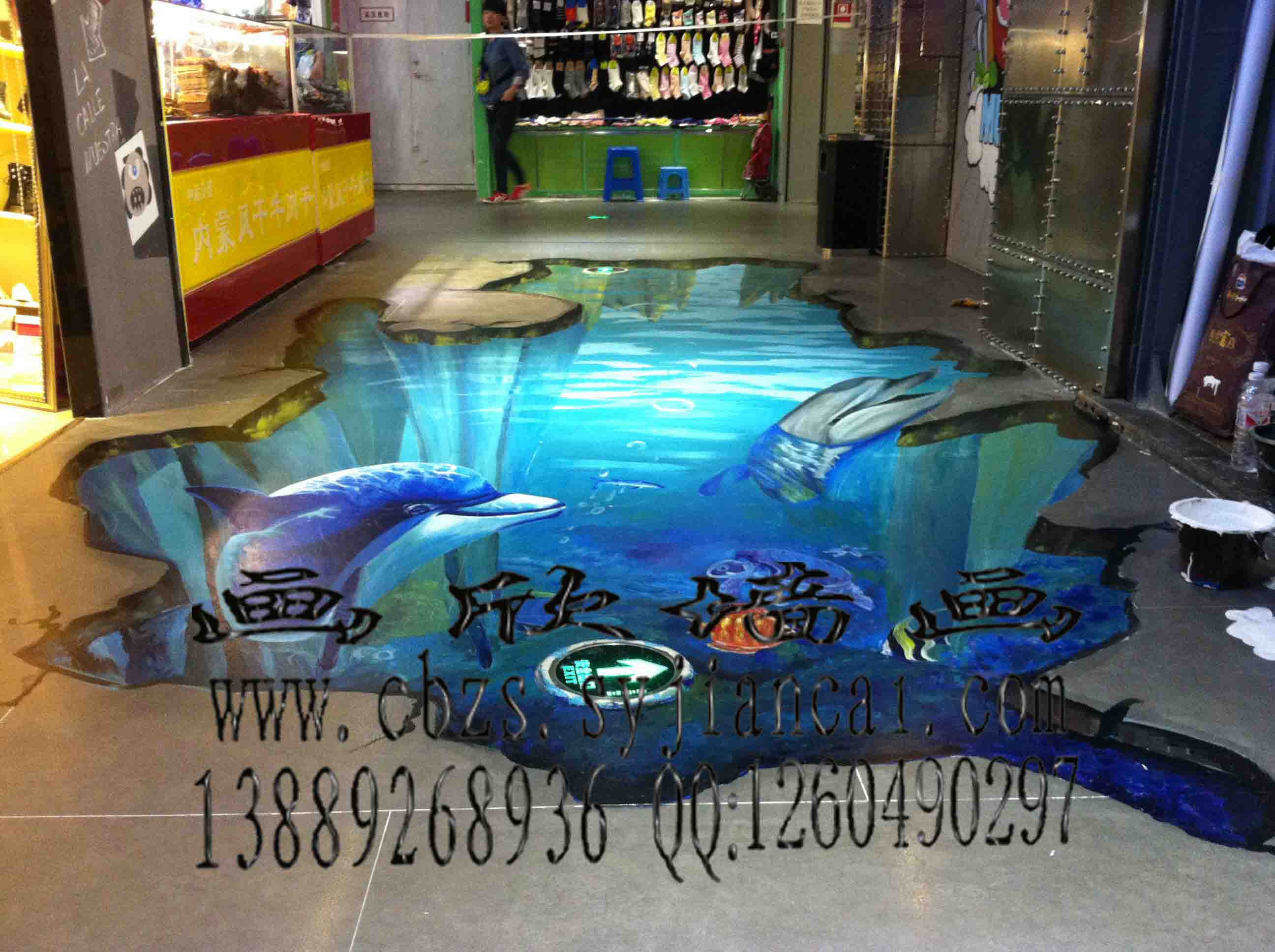 沈陽畫欣3D立體畫、墻畫