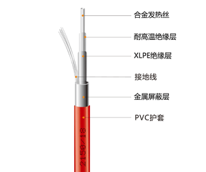 供應(yīng)雙城伊思特    耐高溫發(fā)熱電纜