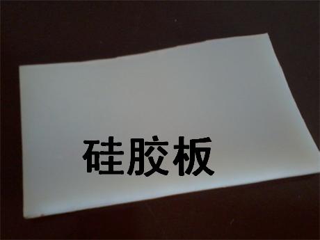 供應(yīng)硅膠皮。供應(yīng)硅膠片。供應(yīng)硅膠板