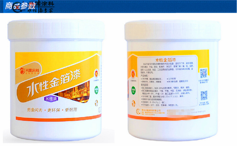 豪華裝修專(zhuān)用水性金粉漆廠家直銷(xiāo)