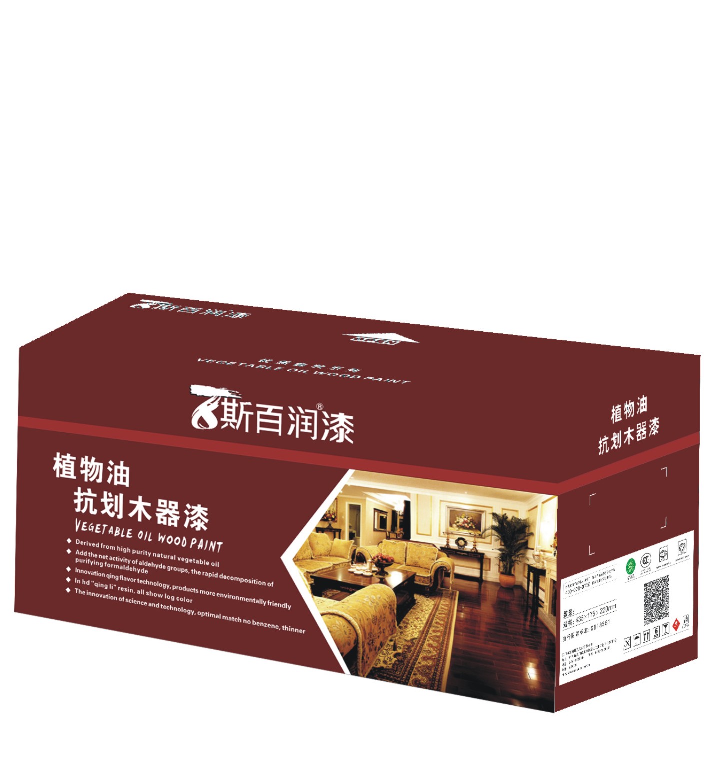 中國品牌斯百潤涂料