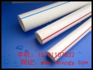 ppr管廠家價(jià)格