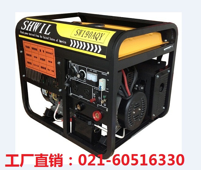 190A汽油發(fā)電電焊機(jī)/發(fā)電電焊一體機(jī)/發(fā)電機(jī)帶電焊機(jī)