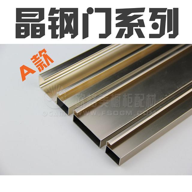 佛山低價(jià)熱銷(xiāo)晶鋼門(mén)鋁材金屬加工優(yōu)質(zhì)實(shí)用晶鋼門(mén)