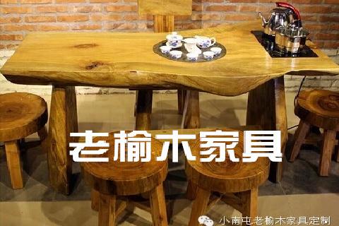 沈陽(yáng)小南屯老榆木家具廠