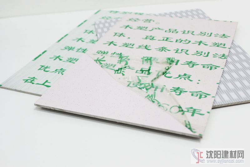 PVC高分子板廠家直銷