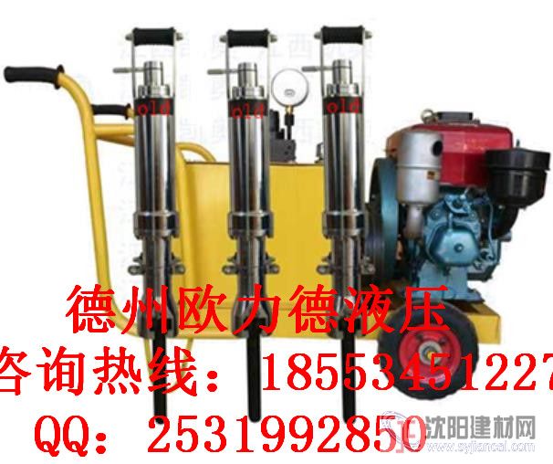 云南內蒙混凝土分裂機參數(shù)巖石分裂器