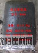 供應(yīng)超細(xì)色素炭黑，熱裂解炭黑N990，半補(bǔ)強(qiáng)炭黑N762