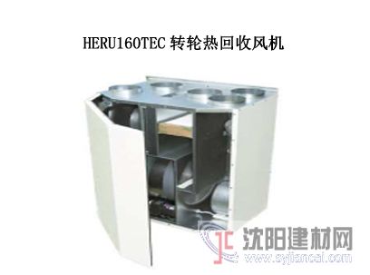 HERU190TEC 轉(zhuǎn)輪熱回收風(fēng)機(jī)