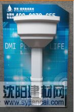 供應(yīng)pvc方形雨水管價格  廠家直銷
