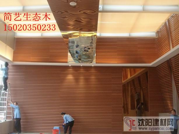 ?？谏鷳B(tài)木150小長(zhǎng)城板效果圖