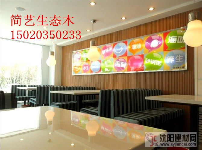 海南生態(tài)木長(zhǎng)城板價(jià)格優(yōu)惠-庫(kù)存充足