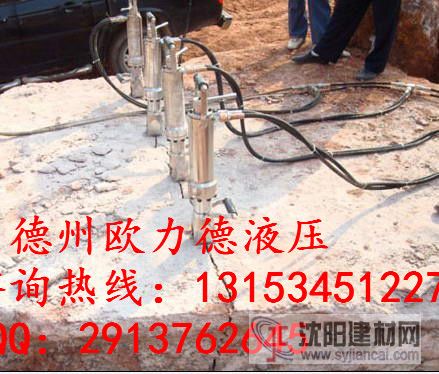 廣東省廣州東莞液壓劈裂機劈裂器型號