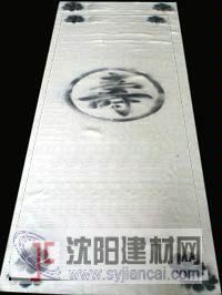 供應(yīng)新款產(chǎn)品、壽毯、殯儀館撿灰爐專用