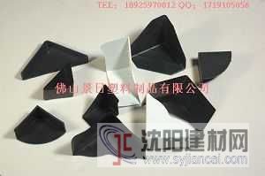 中空板護邊，周轉箱包角 中空板箱護角 三面護角