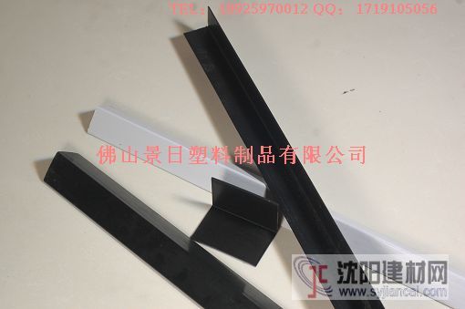 塑料護邊，塑料護角，長條護角，包裝護角