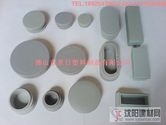 塑料管塞，家具管塞，塑膠管塞，塑料堵頭，塑膠管帽