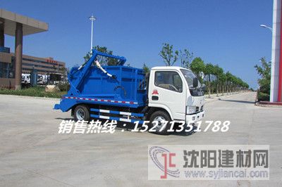大中小多種型號(hào)擺臂垃圾車價(jià)格