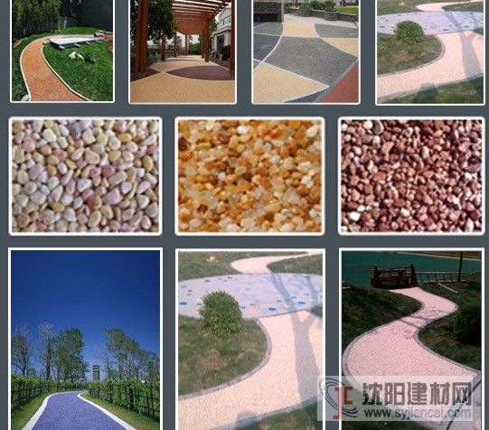 透水地坪強固劑 透水混凝土透水劑