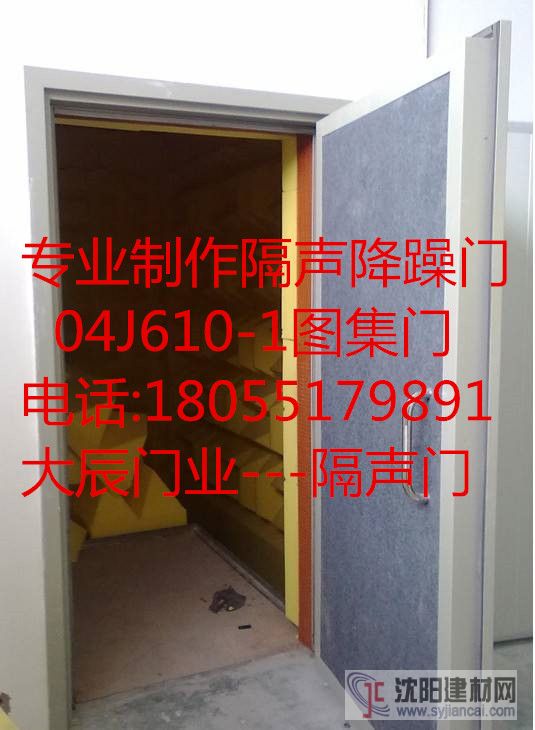 隔聲門廠家 防火隔聲門 鋼質(zhì)隔聲門\04j610-1門