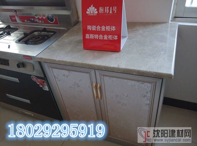 四川樂山櫥柜鋁材批發(fā)價格，生產(chǎn)廠家