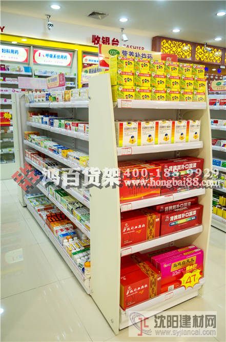 藥店貨架，藥店貨架生產(chǎn)廠家