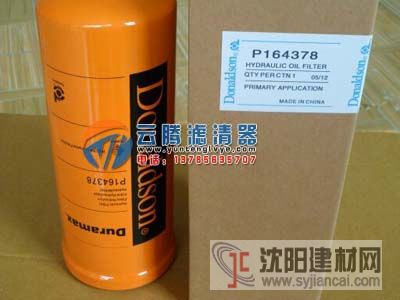 云騰供應P170617唐納森濾芯