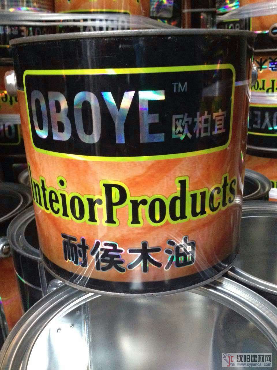 船舶漆