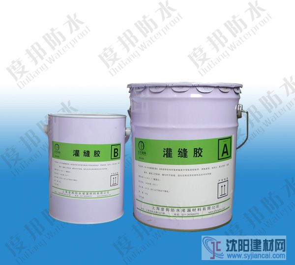 地坪空鼓灌注密實修復膠