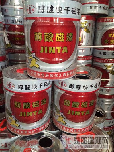 沈陽(yáng)醇酸快干磁漆