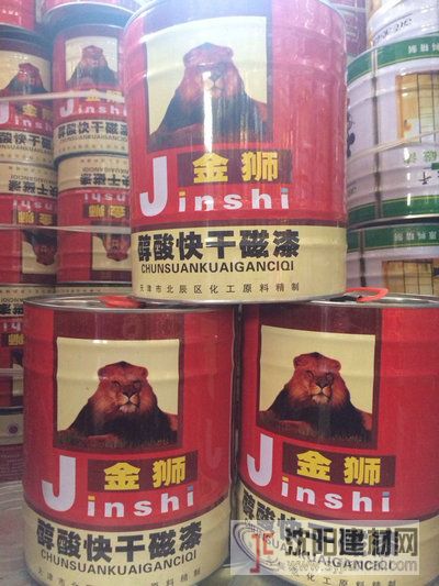 醇酸快干磁漆沈陽(yáng)南洋化工廠