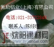 2A14鋁棒