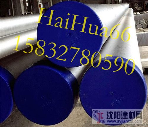 銷售海華鋼管護帽，鋼管管帽廠家，藍色塑料外帽，現(xiàn)貨