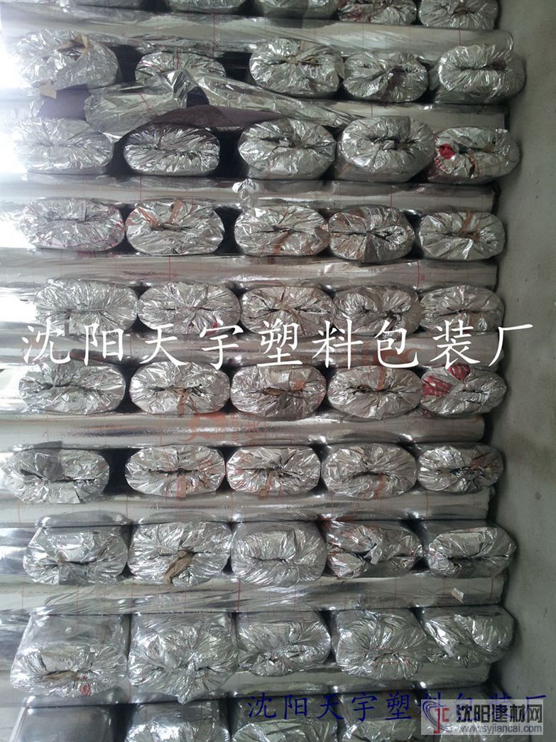 地?zé)岱瓷浼?>
                              
                          </a></div></td>
                          <td height=