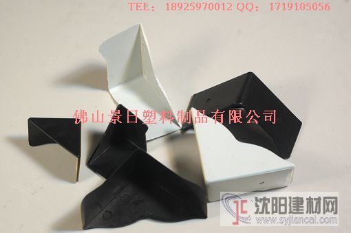 中空板護邊，周轉箱包角 中空板箱護角 三面護角