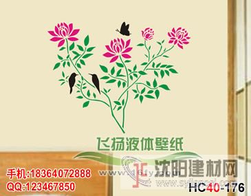 供應(yīng)環(huán)保壁紙漆、墻藝漆，全國發(fā)貨，一公斤起訂
