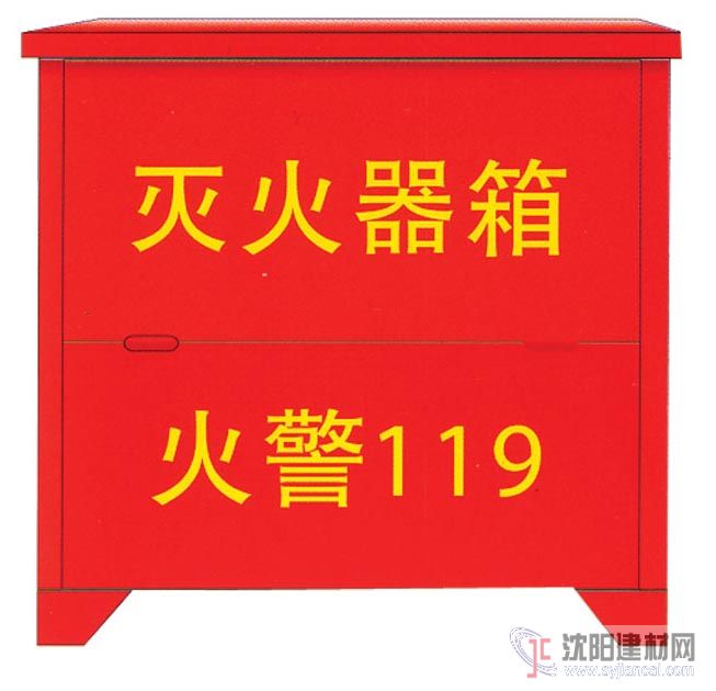 滅火器箱，鄭州柳城