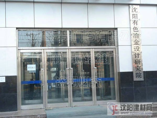 沈陽(yáng)白鋼門(mén)