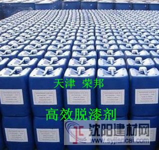 油漆脫漆劑
