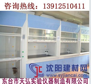山東通風(fēng)柜，濰坊通風(fēng)柜，濟(jì)寧通風(fēng)柜