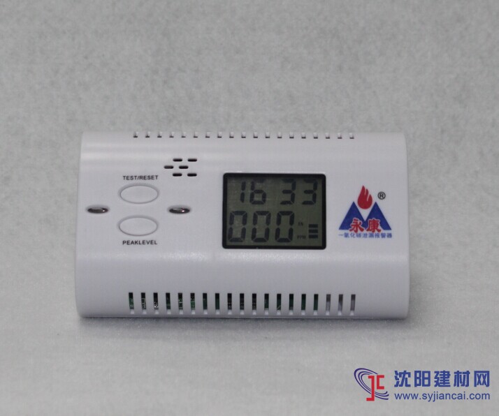 一氧化碳報(bào)警器價(jià)格