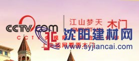 實(shí)木復(fù)合門