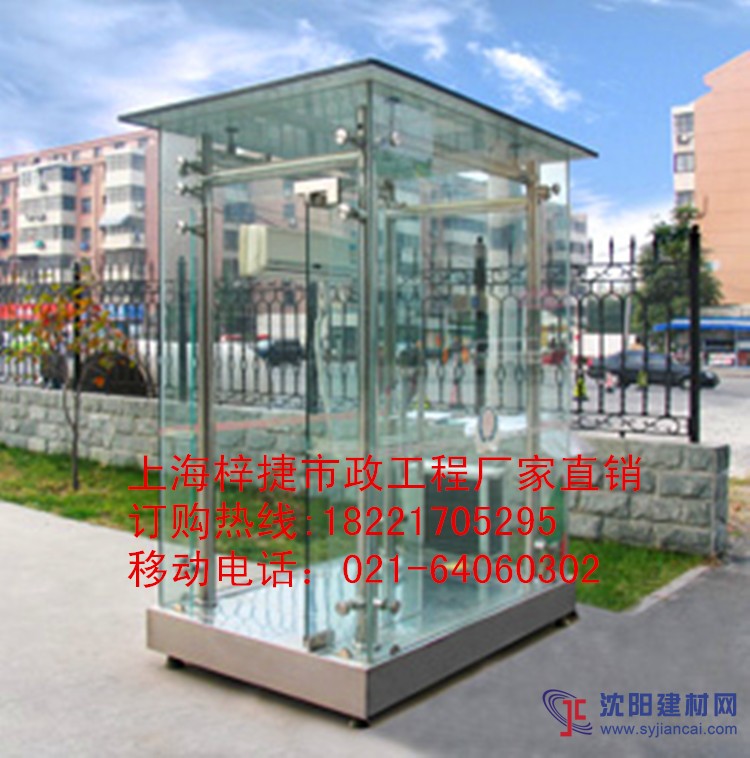 崗?fù)?玻璃崗?fù)?防彈玻璃崗?fù)?>
                      
                  </a></td>
                  <td height=